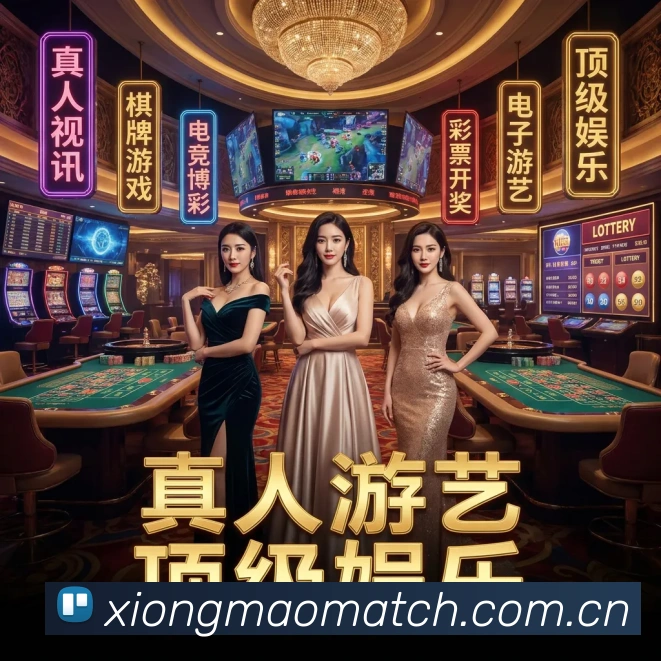 App界面