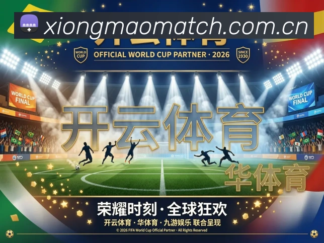 奖项2